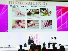 プリナチュール 新宿店/ネイル業界のイベントにも登場