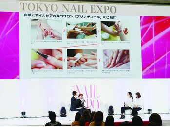 プリナチュール 新宿店/ネイル業界のイベントにも登場