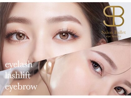 サロン ベルエット(Salon Bellet)の写真