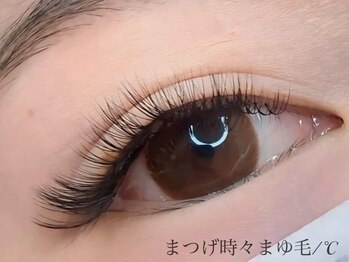 まつげ時々まゆ毛 / ℃/[フラットラッシュ/LEDマツエク]