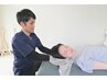 【腰痛＋肩・首こり】の根本改善施術60分¥11,000⇒¥8,000