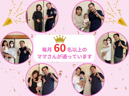 ママラヴィ(MamaLavie)の写真