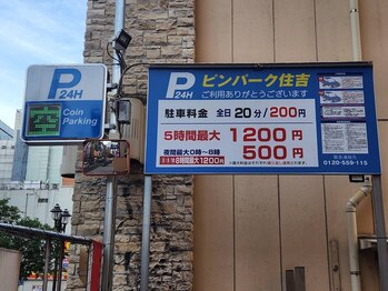 セントリリー(St.Lily)/サロンから1番近い隣の駐車場