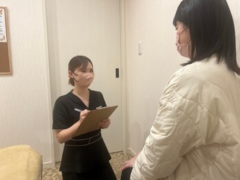 ふわり/カウンセリング