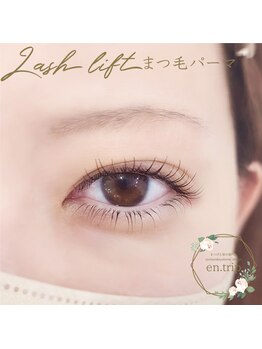 イーエヌトリップ(en.trip)/上下まつ毛パーマ
