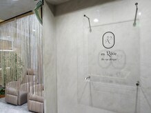 アンレーヴ(en reve)の雰囲気（心斎橋駅近くの通いやすいお店です。）
