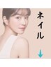 ↓↓↓ここからネイル『ハンド＆フッド』↓↓↓
