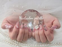 ペティーユ(Petille)