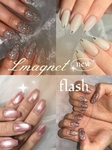 ネイルモア 藤が丘店(nail mor.) オススメ マグフラ