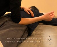 サレンダー(SURRENDER)