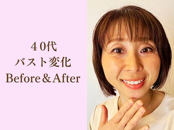 バストサロン メルベイユ(Merveile)/