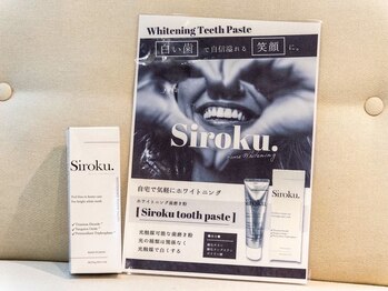 ホワイトニングショップ 松山店/歯磨き粉の販売してます！