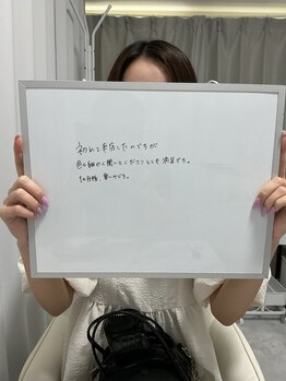 ミース 札幌中央店/お客様の実際のお声