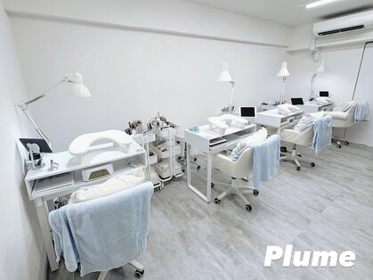 プリュム(Plume)の写真