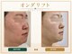 ジェムスキンラボ 所沢店(GEM SKIN LAB)の写真/《埼玉唯一のオンダリフト導入店★》若い頃と違うもたつき・二重アゴに！とにかく小顔になりたい方向け！