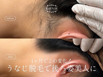 レイビス 盛岡店(RAYVIS)の写真