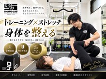 シェイプラボ 錦糸公園店の雰囲気(トレーニング×ストレッチで動ける身体へ♪)
