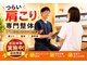 こしじま整体院の写真