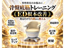 アールティー(RT)