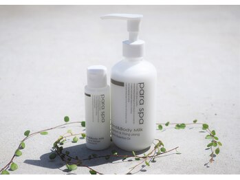 ニコプラス(NICO+)/5 仕上げ(ミルク)