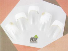 ピッピ 桜新町店(peep PEEP)/オフ無料★2月-7