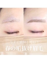 アイヨンマルゴ(EYE405)/垢抜けアイブロウ
