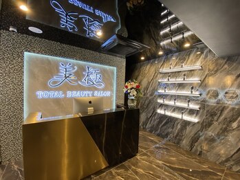 美極 銀座店/フロント