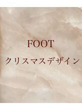 ケイネイル(Knail)/