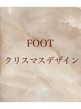 ケイネイル(Knail)/