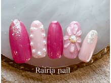 ライリア 本八幡店(Rairia)/デザインコース