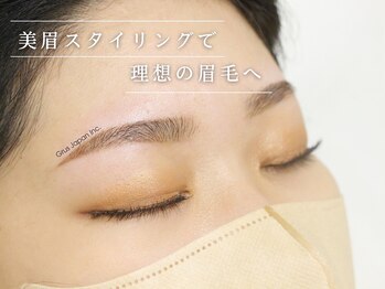 グルス(GRUS)/美眉スタイリング