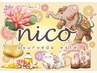 全員クーポン★オイルマッサージ&シロダーラ100分⇒11,800円