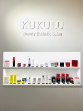 ククル(KUKULU)/REVIホームケア化粧品もズラリ♪