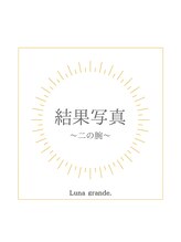 ルナグランデ 心斎橋店(Luna grande.)/