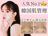 【韓国肌管理】毛穴カメラ+毛穴洗浄+肌別ピーリング+美容液導入+パック