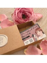 ルーシーガーデン(LUCY GARDEN)/インディバプレゼントチケット有