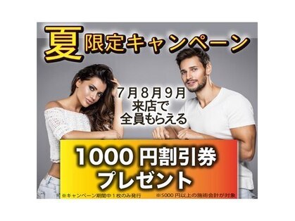 ロミオワックス ジュリエットワックス 新宿店(ROMEO Wax Juliet Wax)の写真