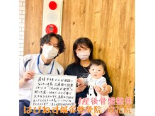 はぴねす鍼灸整骨院 立花院の雰囲気（お子様連れ大歓迎！【痛み×スタイル】のトータルケア♪）
