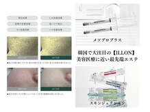 ダイヤモンド リーエンダ(Diamond leende)の雰囲気（韓国のクリニックで200店舗エステサロン2800店舗導入で大人気♪）