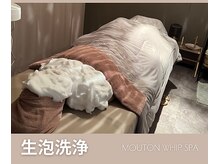 泡のきもち/生泡洗浄でお肌の準備整える