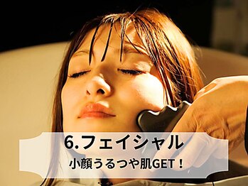 ヨサパーク ア モード ミオ 柴又店(YOSA PARK A modo mio)/【6】大人気小顔ケア!