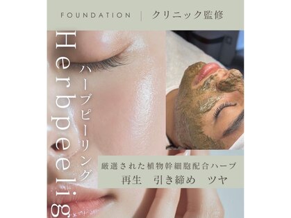ファウンデーション(FOUNDATION)の写真
