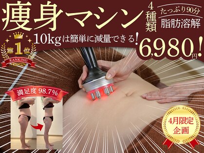 ハバック 宇部店(HBACC)の写真