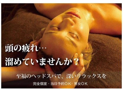 アマナ 清田店(amana)の写真