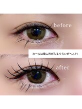 アンノウン 中崎町(Unknown.)/オーダーメイドぱっちりまつ毛