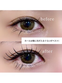 アンノウン 中崎町(Unknown.)/オーダーメイドぱっちりまつ毛