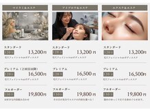 エムティーサロン(Mtsalon)の雰囲気（アイラッシュとエステのセットメニューがお得です♪）