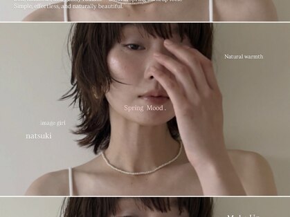 ウナ(una)の写真