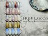 【定額制ネイル/新規・自店オフ無料】7,800円コース