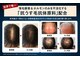 アミティ プラス(amity plus)の写真